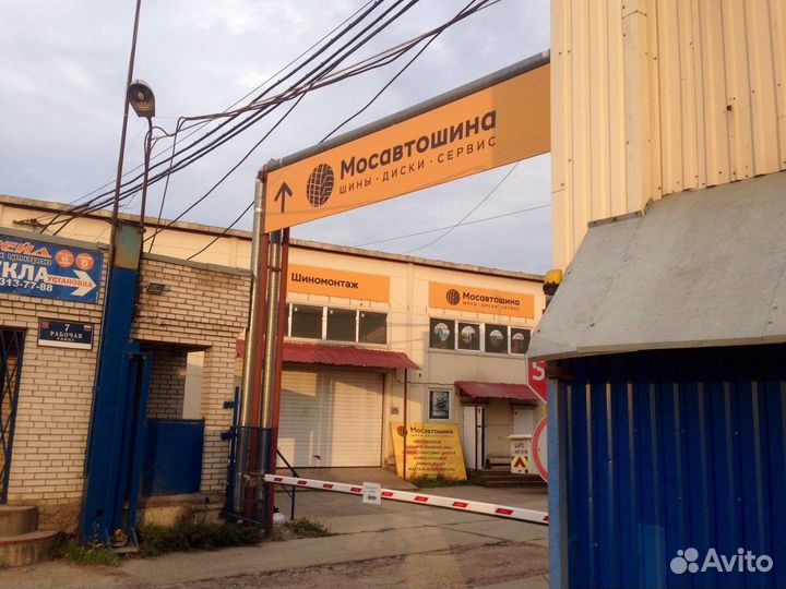 Windforce Catchfors A/T 245/70 R16 107T