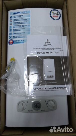 Газовая колонка neva 4511 белая (новая)