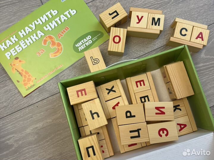 Развивающие игрушки