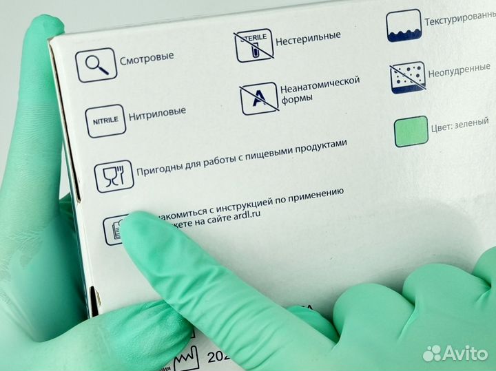 Перчатки одноразовые нитриловые Nitrimax оригинал