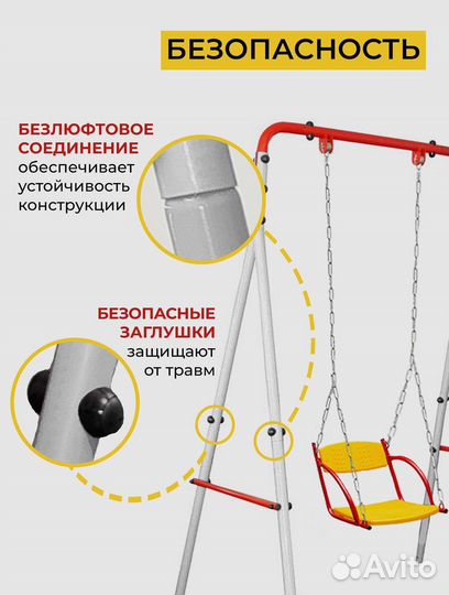 Детская игровая площадка