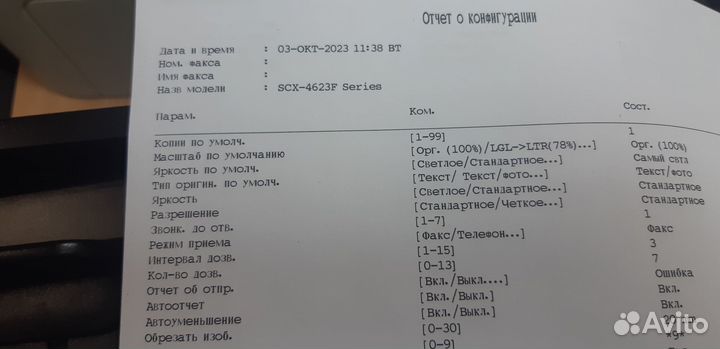 Принтер, сканер, копир 3 в 1 SCX 4623F