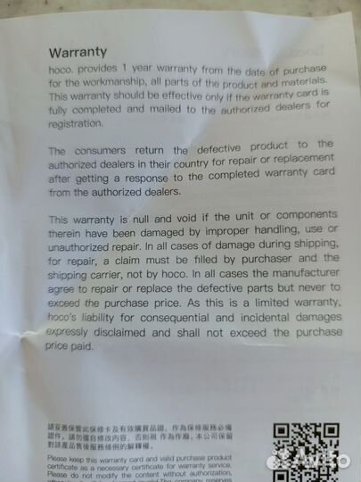 Новые hoco W35 беспроводные наушники + провод