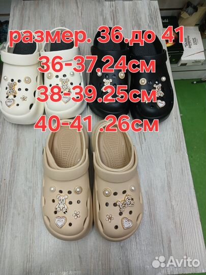 Шлепки женские