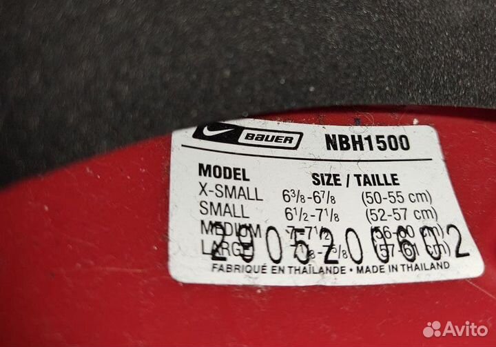 Xоккейный шлем bauer HBN1500M