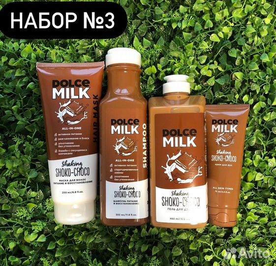 Подарочный набор для девушки