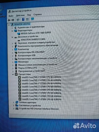 Игровой компьютер intel core i7 (1660 super)