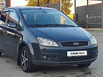 Ford C-MAX 2.0 AT, 2007, 231 000 км, с пробегом, цена 650 000 руб.