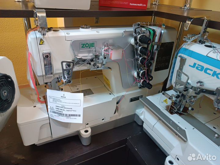 Распошивальная швейная машина zoje C5000-G-356/02