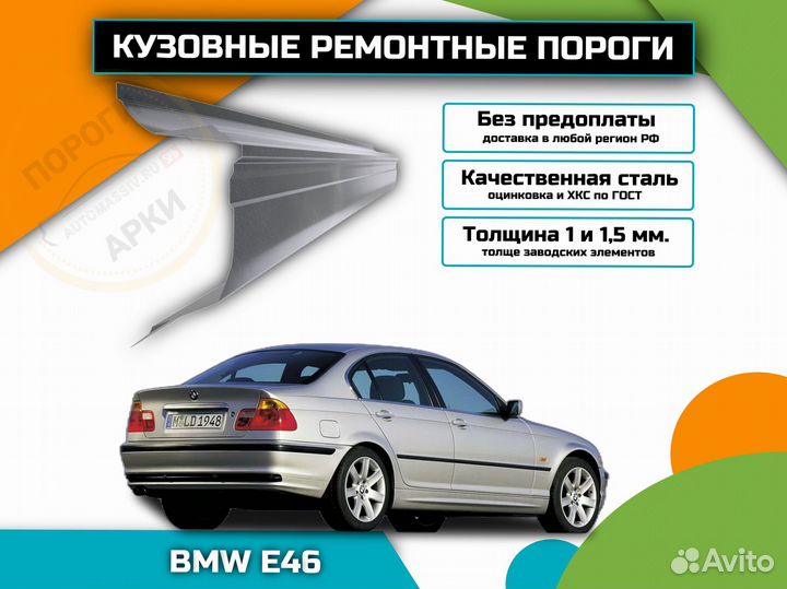 Пороги кузовные Mitsubishi Lancer 9