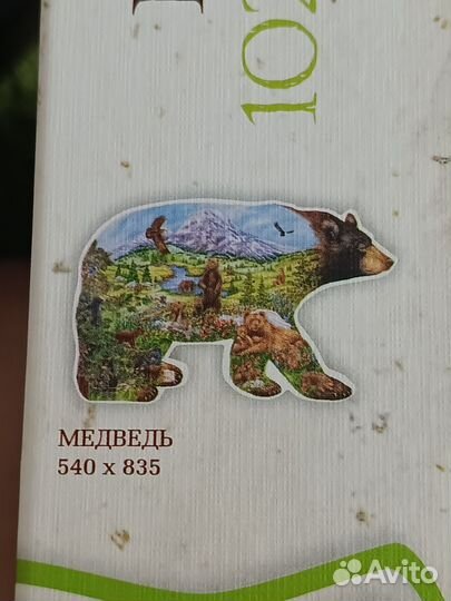 Пазл 1027 деталей