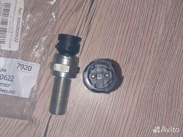 Индуктивный датчик скорости R902600622