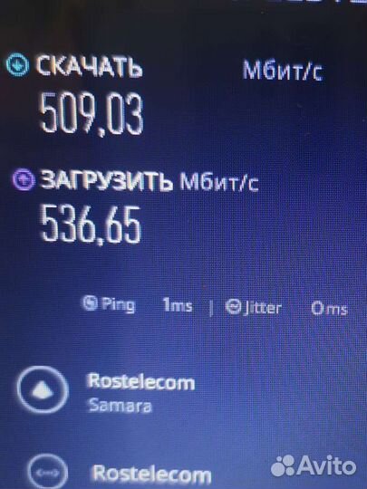 Комплект быстрого интернета