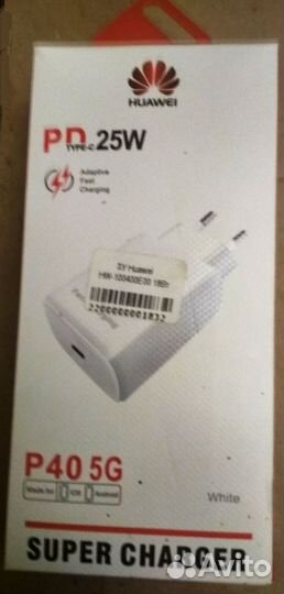 Зарядное устройство для планшетов и смартфонов