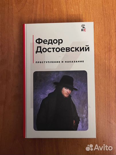 Манга, Достоевский и 12 стульев