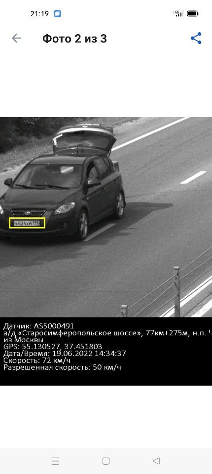 Kia Ceed: фото владельца