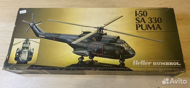 SA.330 Puma, раритетная коробка