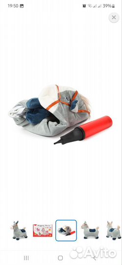 Качалка лошадь