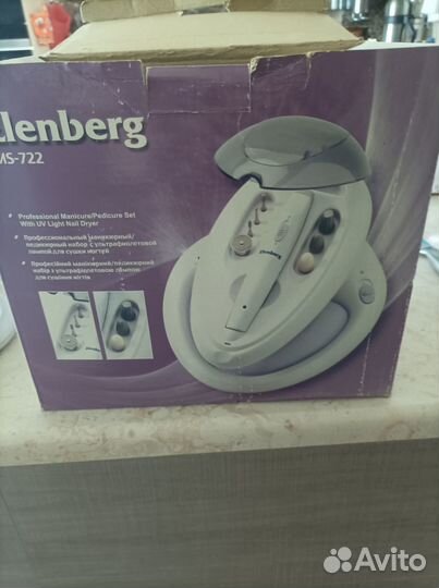 Набор для маникюра