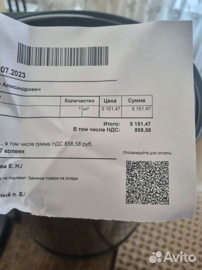 Мусорное ведро