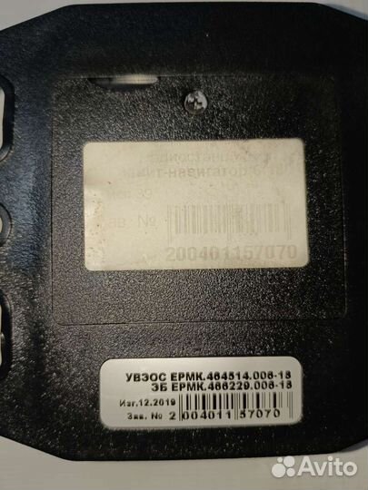 Гранит навигатор 6.18 эра глонасс