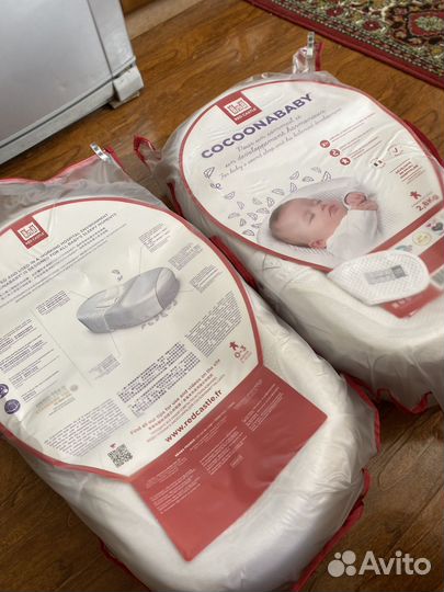 Red castle cocoonababy