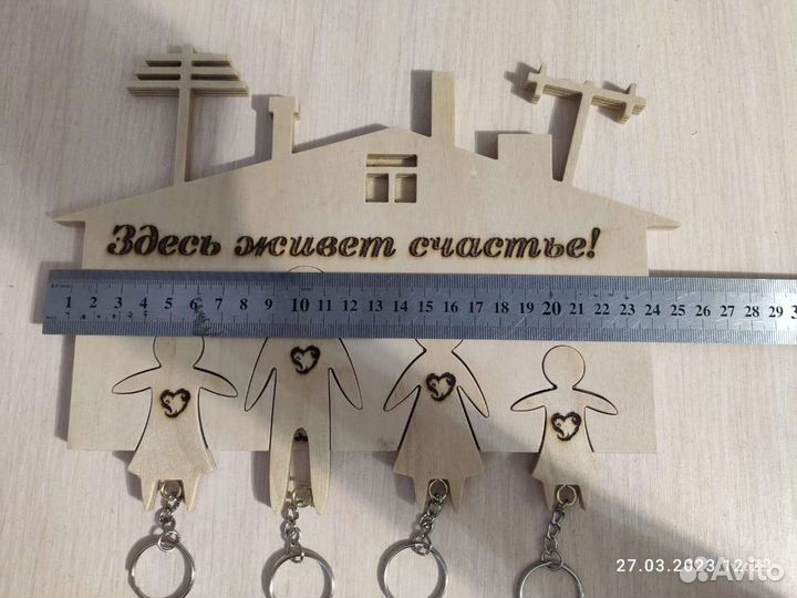 Ключница настенная