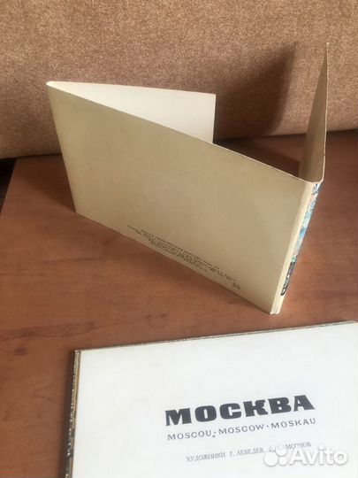 Набор открыток ретро Москва