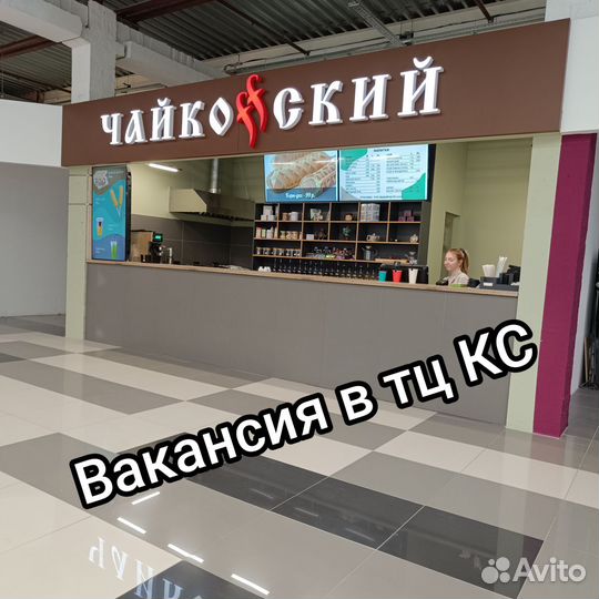 Продавец бариста