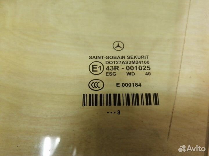 Стекло двери передней левой Mercedes-Benz E-Class