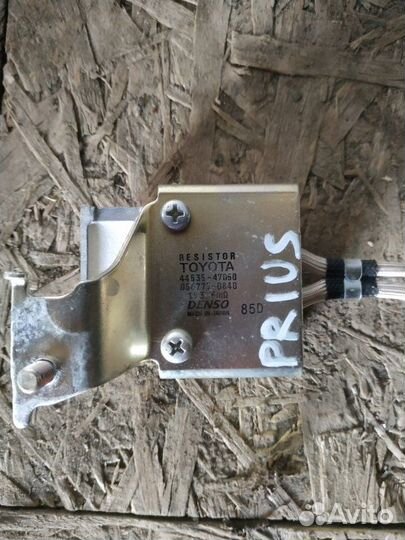 Реле вентилятора Toyota Prius NHW20 1nzfxe(1.5L)