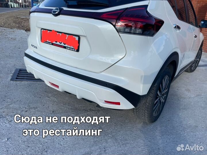 Nissan Kicks 2016-2022 дорест Брызговики