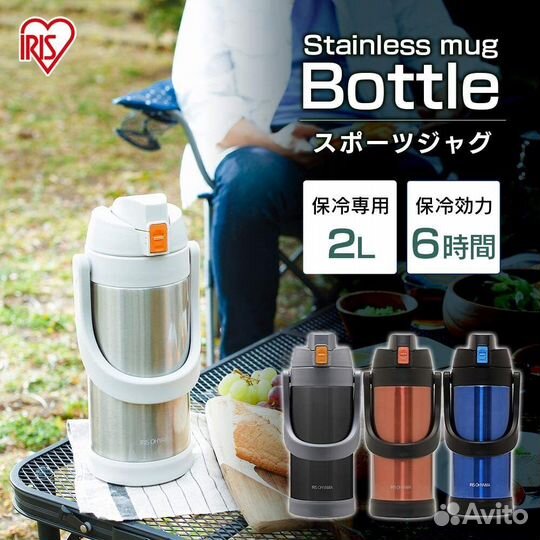 Спортивный термос iris ohyama SJ-2000 2л