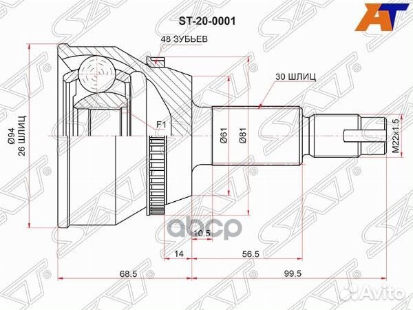 Шрус наружный toyota camry 2GR/highlander