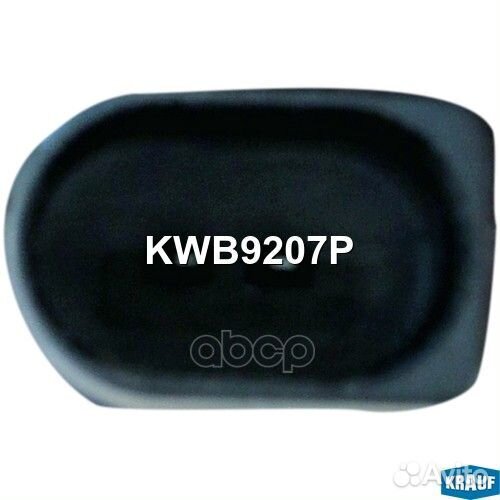 Насос водяной электрический KWB9207P Krauf