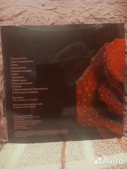 Музыкальный компакт диск формата CD-DA