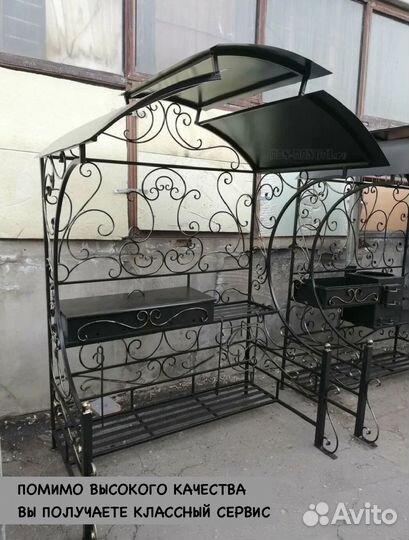 Мангал с крышей