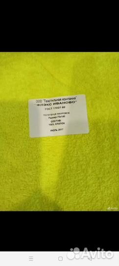 Махровые полотенца новые