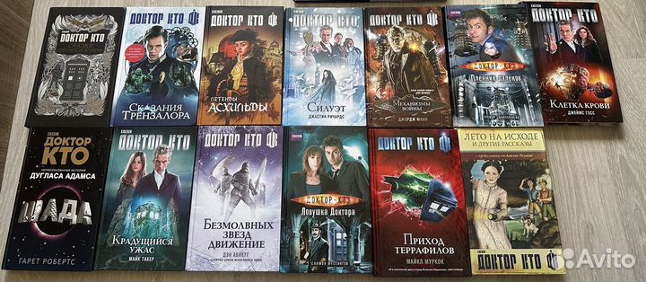 Доктор кто книги