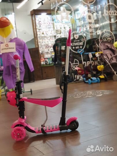 Самокат Navigator Scooter 5 в 1 в аренду/продажа