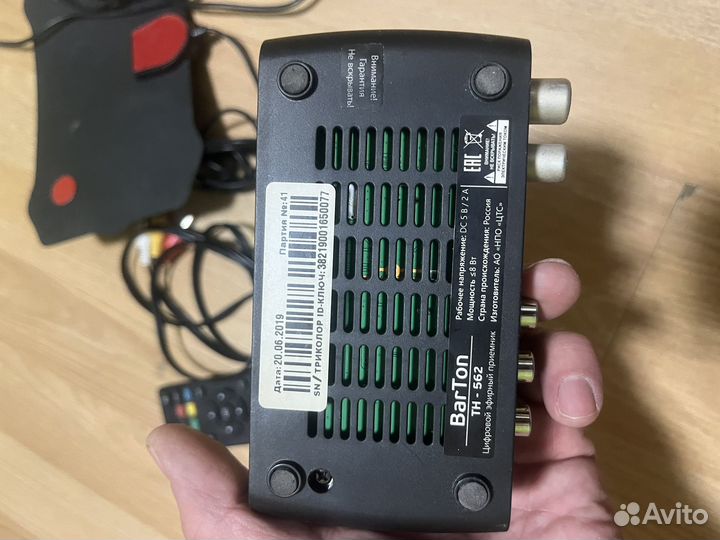 TV приставка 20 каналов