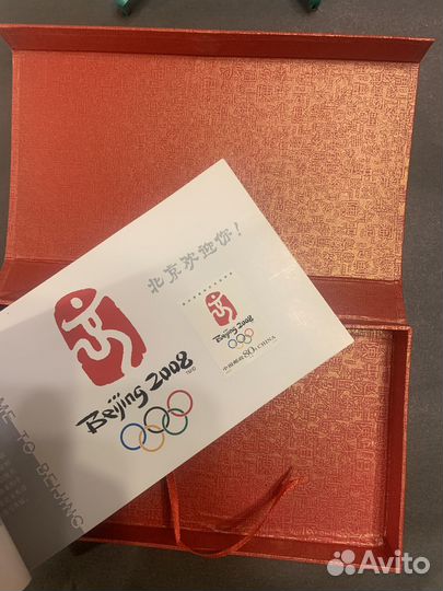 Набор марок в буклете, Китай, Олимпиада-2008 г