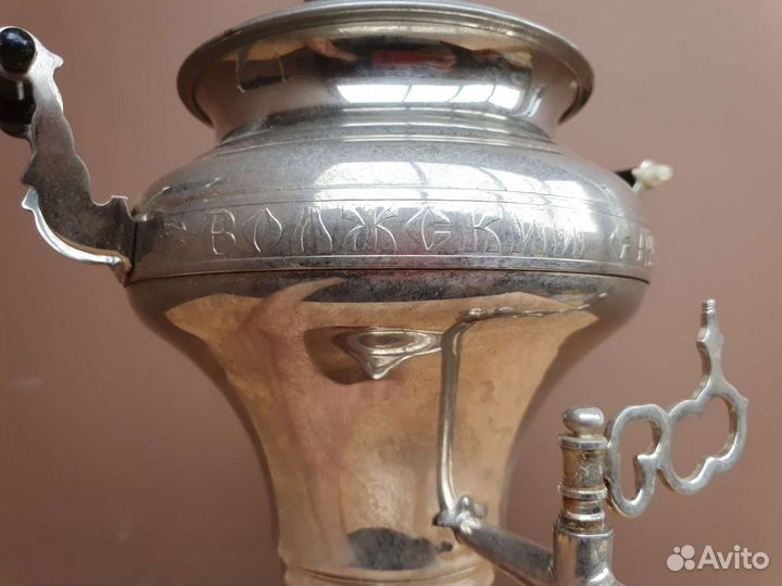 Самовар Волжский сувенир СССР