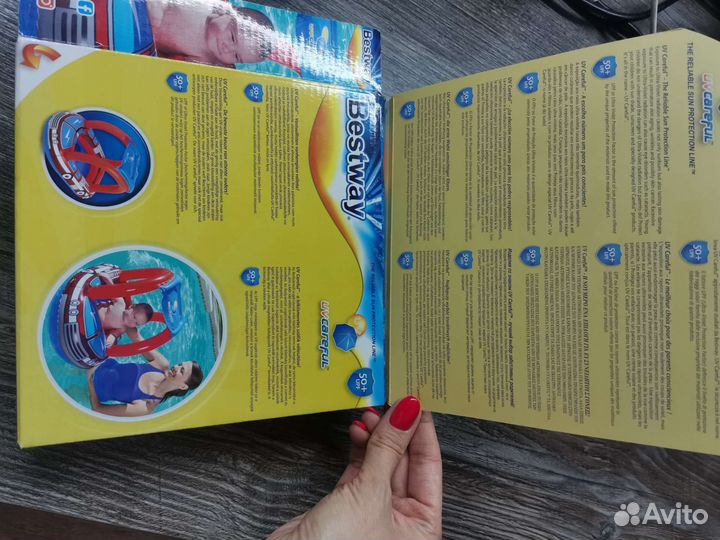 Надувной круг большой