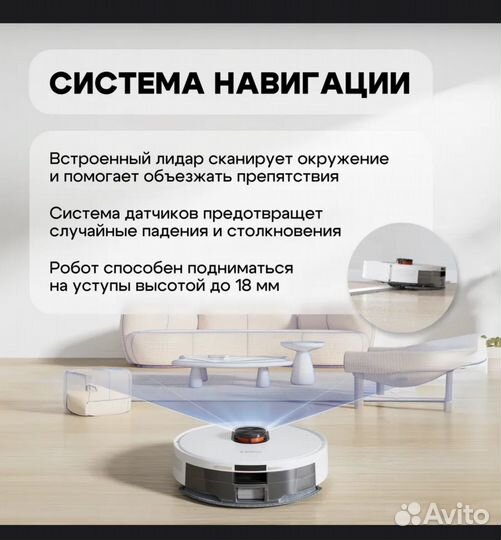 Робот пылесос roidmi vacuum SDJ03RM