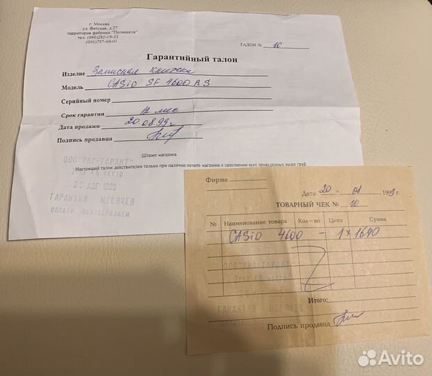 Электронный дневник Casio