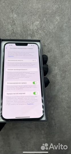 iPhone 13 Pro Max, 256 ГБ