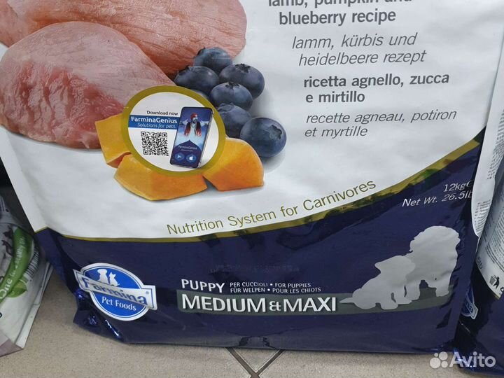Корм доя щенков фармина 12 кг