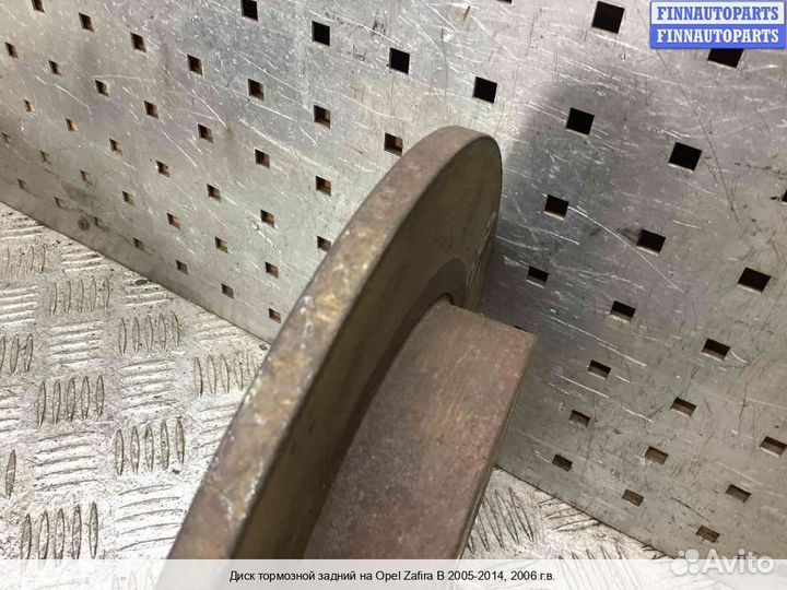 Диск тормозной Opel Zafira B, 2006