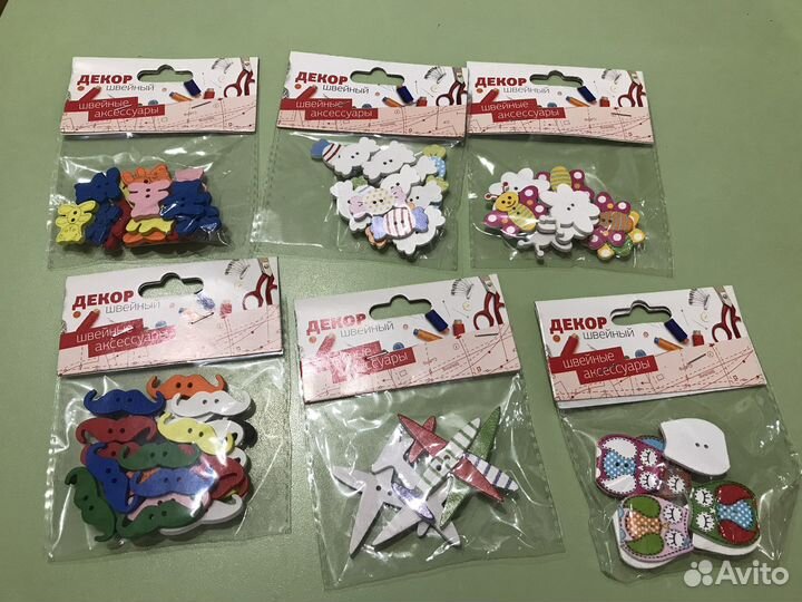 Пуговицы новые